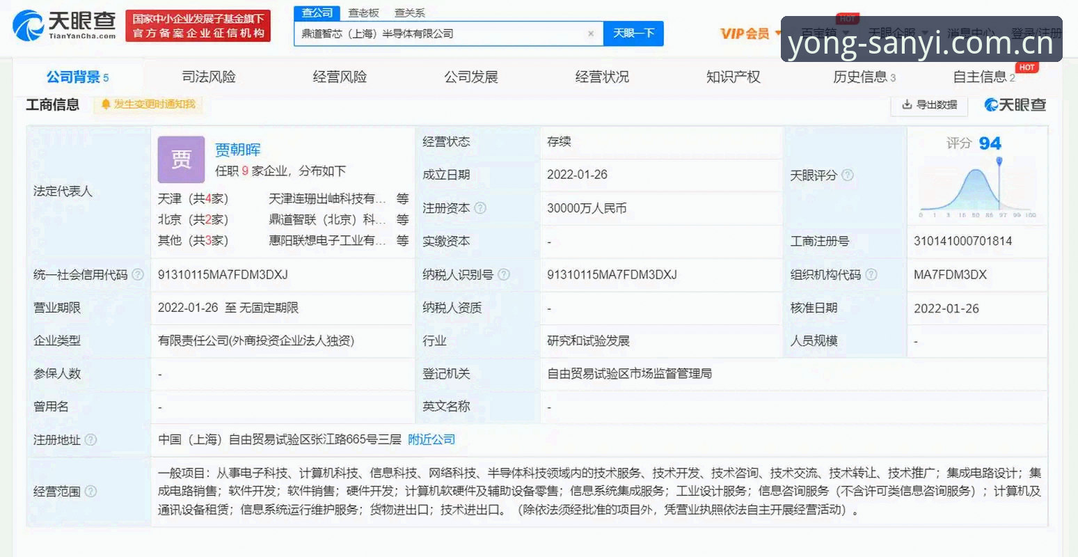 三亿APP注册充值通道安装失败原因排查与实测详解